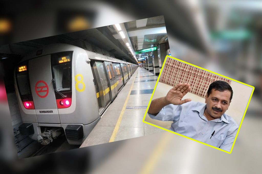 delhi-metro-entry-new-rules-seekhe-yojana